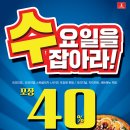 7번가피자 수내 정자점 | 수내동맛집 7번가피자 수내정자점