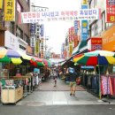 시흥삼미시장 이미지