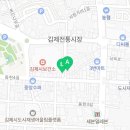 김제건재한약방