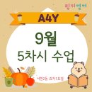 분당중앙유치원 이미지