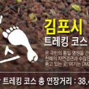 평화누리길 이미지