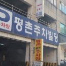 신세기타운 이미지