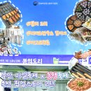 부안 마실축제 X 동행축제 : 부안특선팝업스토어 소개 2탄! 뽕의도리, 디저트연구소달이네, 시고르청춘