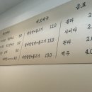 밀면의법칙 이미지
