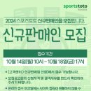 토토라면 이미지