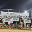 라온테니스