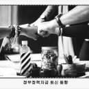 기술신용보증기금