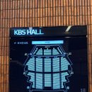 KBS홀 네이버블로그