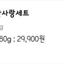 육회바른연어 보라매점 이미지
