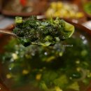 법성가든 함안감자탕 이미지