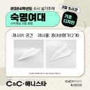 하안씨앤씨미술학원