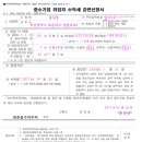 온통기업