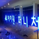 퍼니처가구