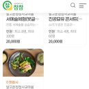 달고운청정사교마을 이미지