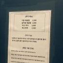 셰프박명주브라더 이미지