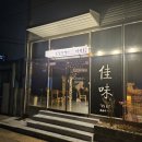 비산로-6 이미지