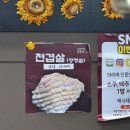 제주돗통담 - 청주시 흥덕구 2순환로1124번길 17 | 제주돗통담