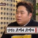 스미비부타동신대방삼거리역점