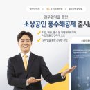 (주)케이비손해보험