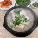 순대국밥 이미지