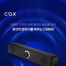 블랙PC 이미지