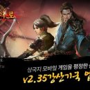 강산컴퍼니 이미지