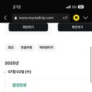 제주휴가 이미지