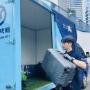 한진교통㈜ 이미지