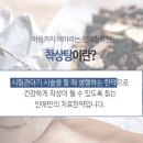 자연닮은부부한의원 이미지