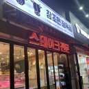 디오션정육점 이미지