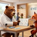 아이세이버안경콘택트효자점 이미지