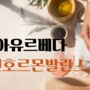 수미에스테틱