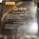 향남소담촌 | 가성비 끝판왕! 향남 소담촌에서 푸짐한 샤브샤브 & 월남쌈으로 배부른 가족 외식 즐기자!
