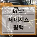 티티오토스 이미지