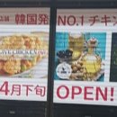카라아게텐마 이미지