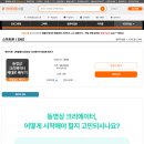 동영상편집 유튜버되기 | 유튜브 숏폼 영상 제작 배울 수 있는 아이티동스쿨 온라인 강의 후기