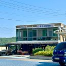 교동슈퍼마켓 이미지