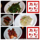 추어탕전문점 이미지