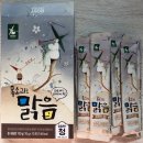 맑음청 | 로지오가닉&아넬라 인스타후기 이벤트 당첨선물