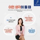 한국취업진로진흥원