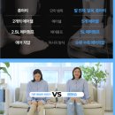 개과천선 | 서인영 마사지기 겨드랑이 발 다리 목 어깨 부유방 후기 개과천선, 영상 보고 더 궁금해졌어요