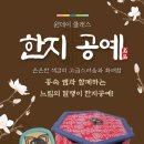 문화희망협동조합 이미지