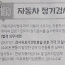 거제자동차정비공업사