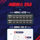 영암슈퍼 이미지