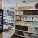 이산책판도서관 이미지