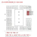 외율보건진료소 이미지