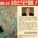 칠성건설 이미지