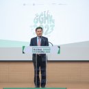 그린허브 이미지