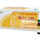 (주)그린약품 이미지