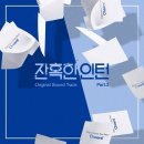 주식회사 워너비